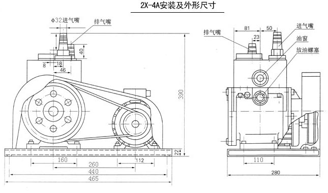 双级旋片式真空泵图纸